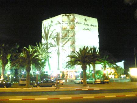 rwayal  mirajj