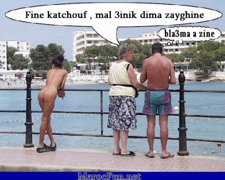 bidoun tarli9